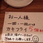 ザ・パーティー - みんなで仲良く食べましょう。