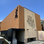 手打ち蕎麦 志庵 - 