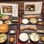 越後屋 竹千代 - 