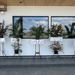 soshiji M 饗庭 - 外観