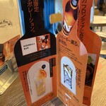 浜松町ハイボールバー - 