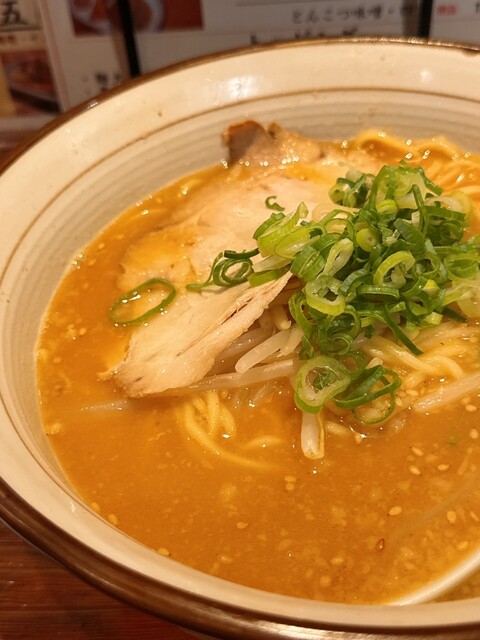 Ramen Kumagoro Shin Osaka 1 Go Ten photo 4