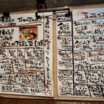 津軽の酒処　わたみ - 