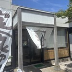 だいず村 - 