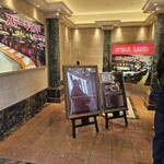 ステーキランド神戸館 - 