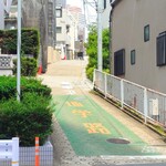 味楽 - 真向かいにある急勾配の"禿坂(かむろざか)"を上がりきって左に折れたらすぐ。