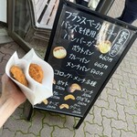 軽井沢のころっけやさん - 