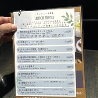 くずしわしょく 香季庵 日本橋 - 