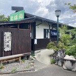 こばやし安曇野庵 - 