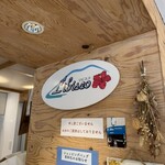 L’ibisco Karuizawa