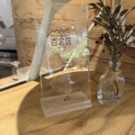 L’ibisco Karuizawa