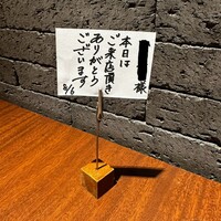 いまここ - 