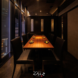 九州和食 くろしき_1