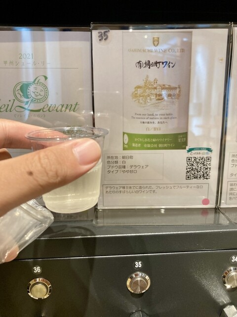 やまがた酒巡り - 山形（その他）の写真