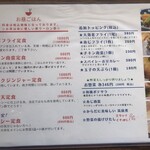 アジフライ たるたる食堂 - 