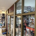 秋田ふるさと館 - 外観