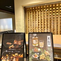 ダイナミックキッチン＆バー 響  西新宿野村ビル店 - 