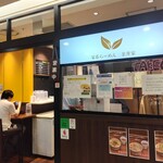 家系らーめん 金井家 - 