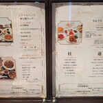 東天閣 芦屋店 - 