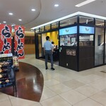 家系らーめん 金井家 - 