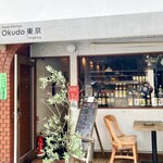 okudo 東京 - 