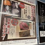 おぐろのまぐろ - 