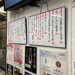 おぐろのまぐろ - 