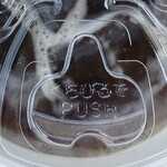 LAWSON - アイスコーヒーS（160円）
くちびるでPUSH