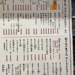 おぐろのまぐろ - 