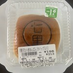 デイリーヤマザキ - 料理写真: