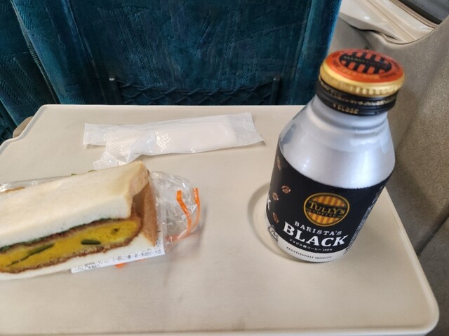 Hiroshima Eki Bentou Hiroshima Meihinkan