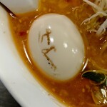 けやき - けやきの焼印