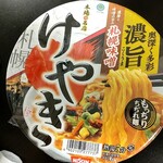 けやき - ファミマで買いました。