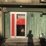 小浜温泉ワイナリーshop&restaurant小浜ワイン食堂 - 夕日に照らされます