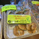 フランスベ－カリー - 