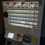 けやき - 券売機