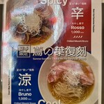 Japanese Soba Noodles 蔦 - 