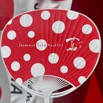 Japanese Soba Noodles 蔦 - 