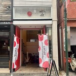 Japanese Soba Noodles 蔦 - 