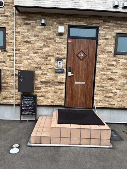 ワンナチュラル 弘前（one.natural） - 中央弘前（カフェ）の写真