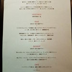 ラ・ボンヌターブル - 