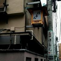 ぼたん - 