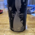 酸ヶ湯温泉旅館 - 