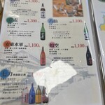 酸ヶ湯温泉旅館 - 