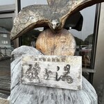 酸ヶ湯温泉旅館 - 