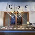 森乃お菓子 - 2025.08.06 (水)