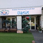 Arabian Restaurant ＆ Cafe Bar Oasis - 