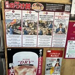 青森魚菜センター - 