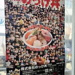 青森魚菜センター 本店 - 