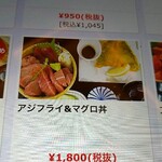 創作料理 すわ - 